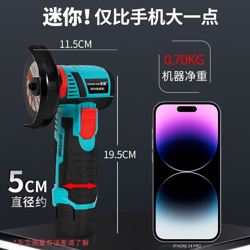Lithium-battery mini angle grinder, cutting machine, grinding, small rechargeable brushless electric hand grinder, hand-held hand grinding wheel, upgraded paper box, 12V mini angle grinder, 12V lithium battery, one-charge, one-charge package