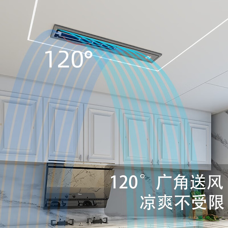 Rockefeller (ROCK FILE) Coolba Honeycomb Large Panel Linear Kitchen Air Conditioner Hair Dryer Lighting Two-in-One Bathroom Hidden Cooler Galaxy Gray/Linear Cooler/45W Hair Dryer