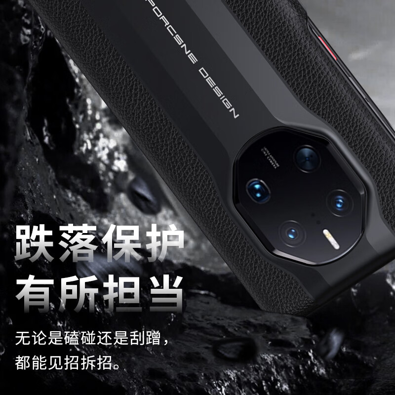 Stepfor is suitable for Huawei Mate50RS Porsche mobile phone case Huawei Mate50 Porsche protective case collector's edition genuine leather ultra-thin men's all-inclusive anti-fall leather case - elegant black