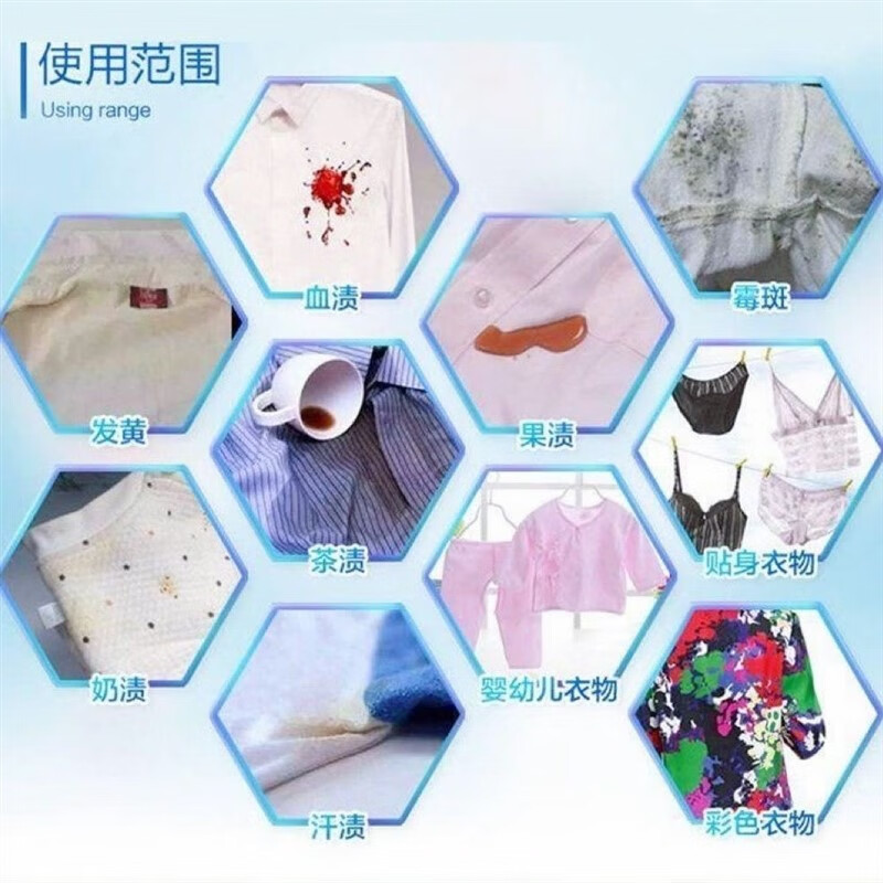 Shanghai Meiwa Lazy Bubble King removes mildew stains, tea stains, fruit stains, and removes bacteria with bubbles. Lazy Bubble King 5 bags