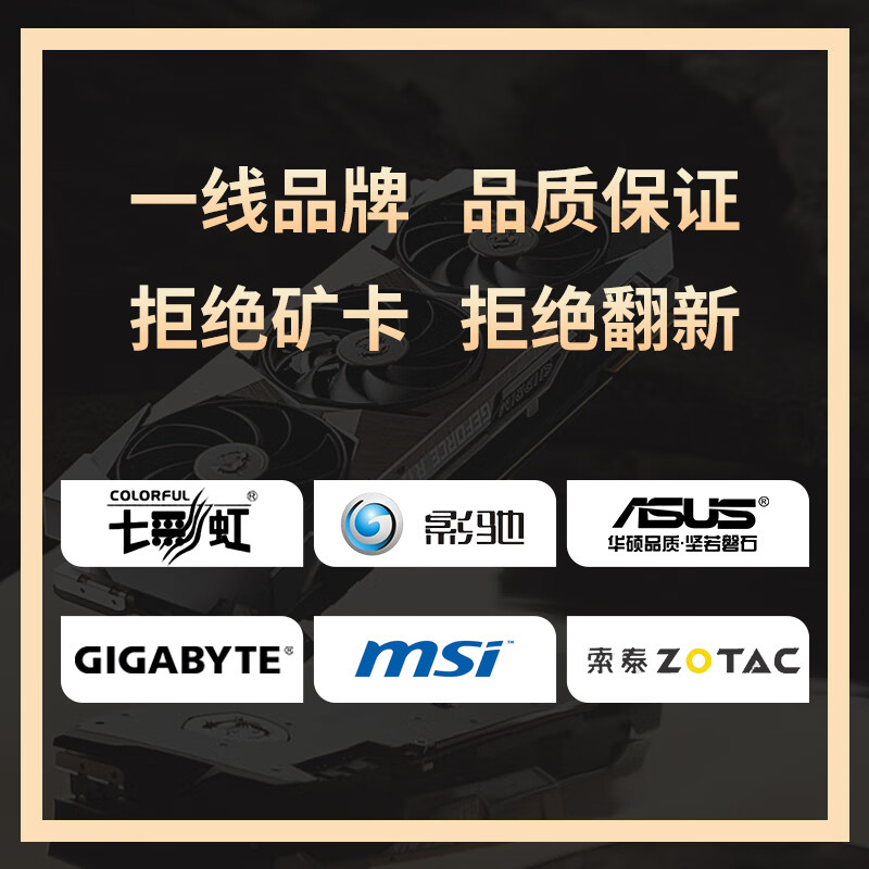 99 new black myth Wukong, ASUS Colorful and other first-line brands 1660S/2060S/3060TI/3070 computer game graphics card 99 new non-mining card GTX950 2G first-line brand random 99% new