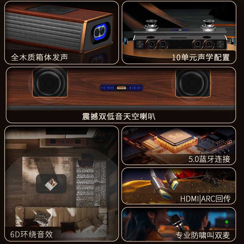 Newmine G69 PRO Echo Wall Speaker Home KTV Speaker Set Home Theater TV Speaker Living Room Home Wireless Karaoke Bluetooth Speaker Microphone