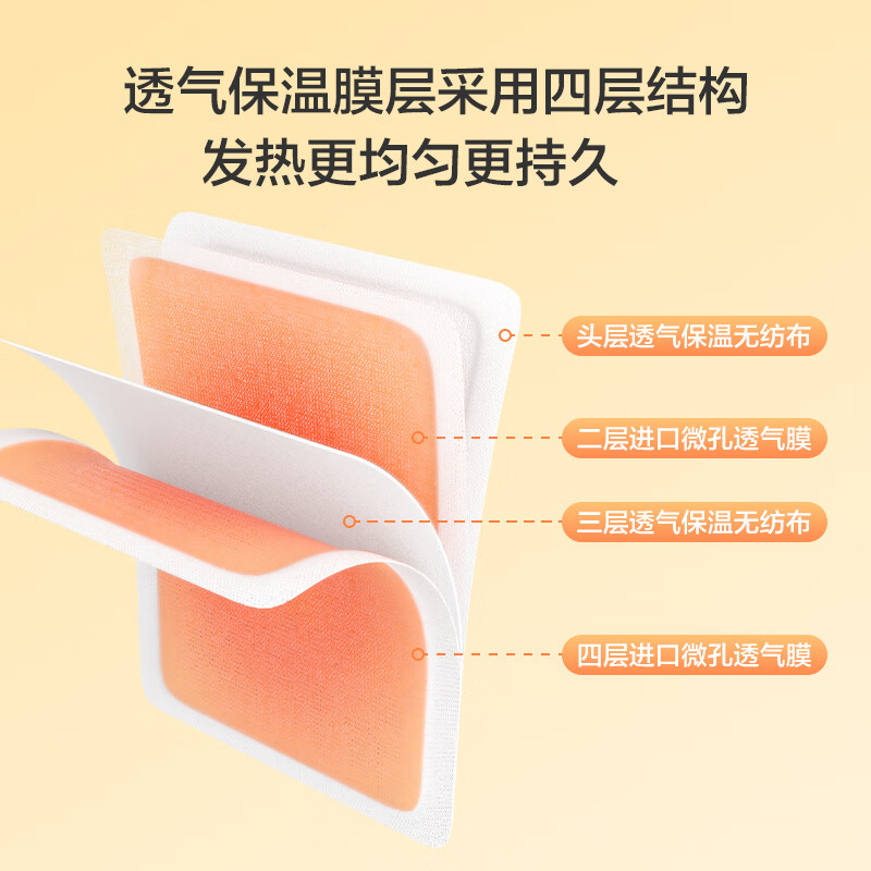 Made in Jingdong City