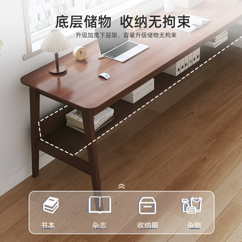 MIKEMIJIA long table double desk student home wall narrow table computer desk study table long writing table workbench dark walnut 120CM pure solid wood frame