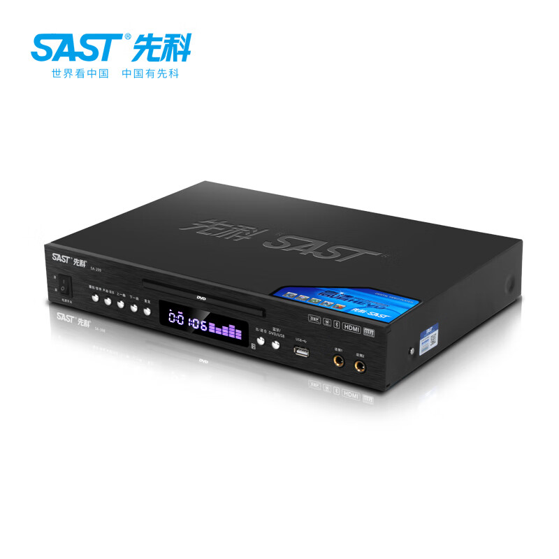 Xianke's new DVD player full format home high-definition Bluetooth EVD DVD player CD player MP4U disc player flagship version + wireless dual microphone