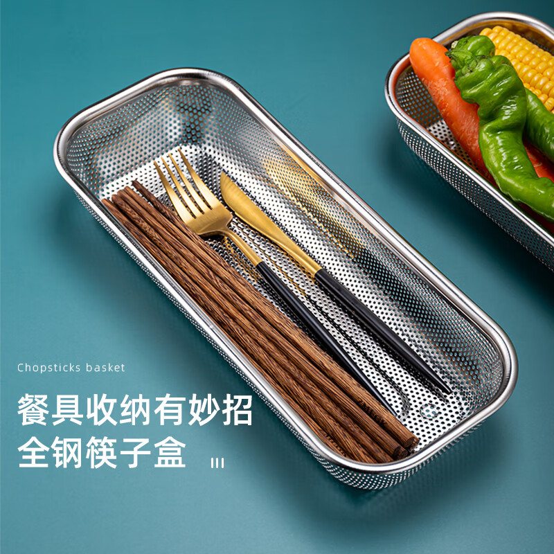 YIJUKE Sterilizer Cabinet Chopstick Box Stainless Steel Chopstick Tube Chopstick Basket Chopstick Spoon Storage Box Cage Chopstick Rack Drain Knife, Fork and Spoon