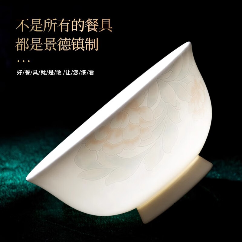 Prime Minister of Porcelain Jingdezhen High Temperature Bone Porcelain Underglaze Color Tableware Complete Set of Bowls and Dishes for Household Light Luxury Housewarming and Wedding Gift Bowl and Plate Set Dark Fragrance Sparse Shadow Underglaze Color 56-piece Set