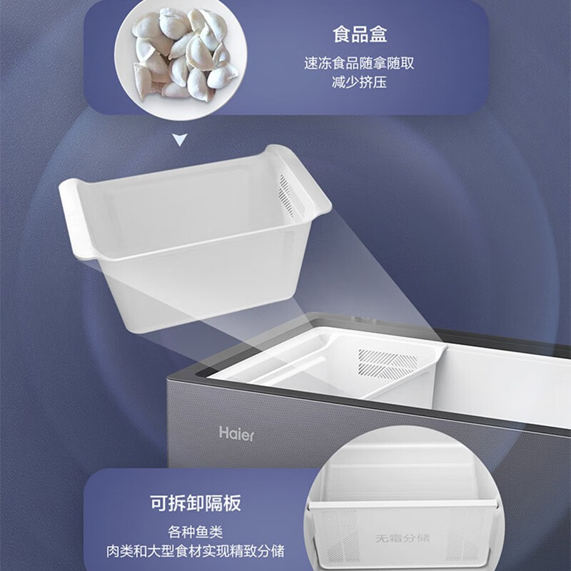 Haier Freezer Large Capacity True Air-cooled Frost-free Household Commercial Freezer Refrigerated Freezer Conversion Freezer Refrigerator First-Class Energy Efficiency Store High-end Seafood Deep-Cooled Quick-frozen - 38 Degrees Fresh-keeping 200L Sheet Metal + Air-cooled Frost-free + Black Gold Purification + Food Box 200L