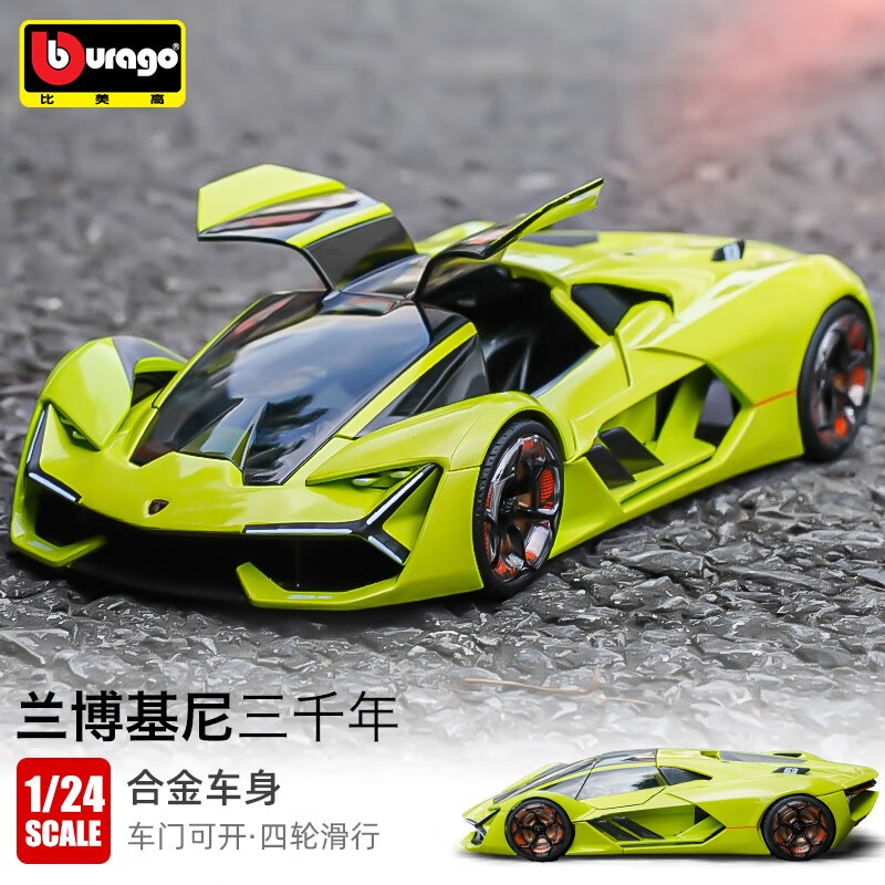 Bimego 1 24 Lamborghini Three Thousand Years Sports Car Model Simulation Alloy Car Model Car Toy Boy New Year Gift