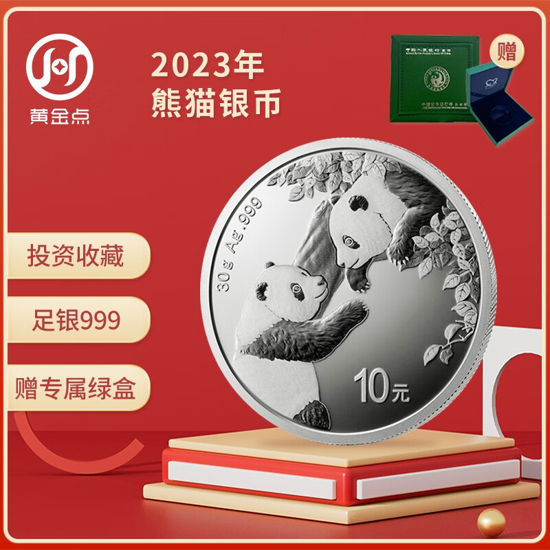 China Gold Coin 2023 Silver Panda Coin Commemorative Coin 30g 999 Pure Silver Silver Cat Single Coin with Panda Green Box