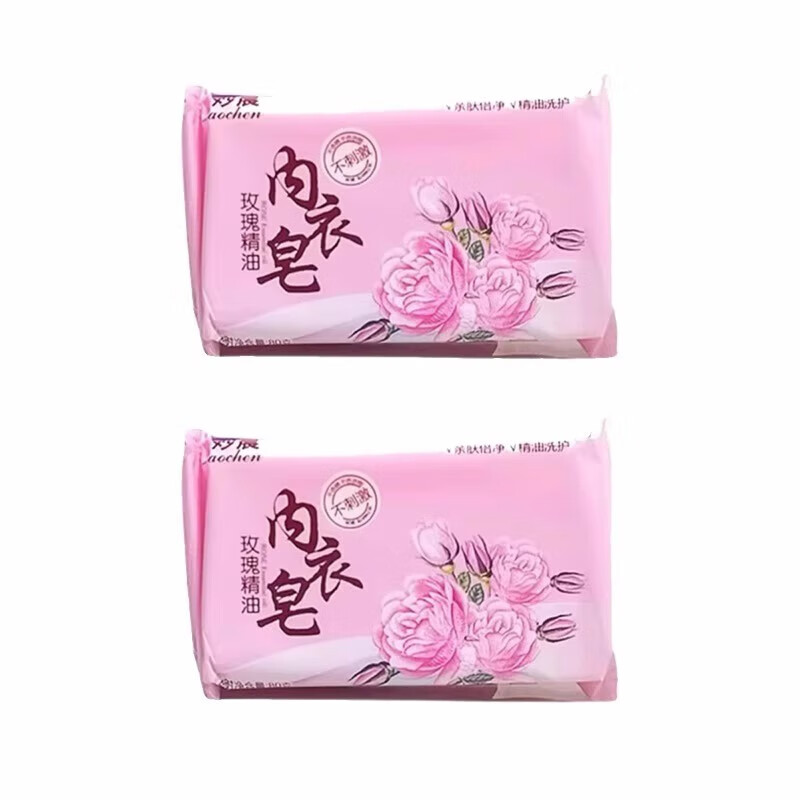 Special soap for washing underwear to remove yellowing, men, women and children's underwear soap to remove blood stains, remove bacteria, decontaminate and leave fragrance, 10 pieces 70g for women only/powerful decontamination
