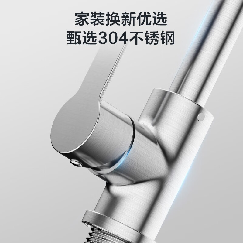 JOMOO kitchen faucet bathroom sink hot and cold water dish basin faucet 304 stainless steel dish basin tap water 33180 popular easy-to-clean brushed-stainless steel