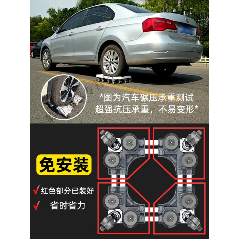 Midea universal little swan suitable for washing machine base universal storage rack Haier drum foot pad refrigerator mobile universal wheel bracket pad heighten the movement 4 feet 4 double brake wheels gray