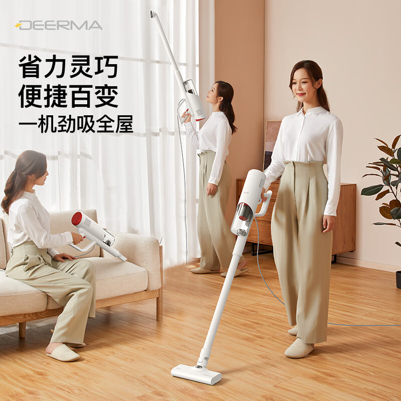 Deerma household upright handheld corded small powerful vacuum cleaner DX300 carpet vacuum cleaner pet large suction vacuum cleaner