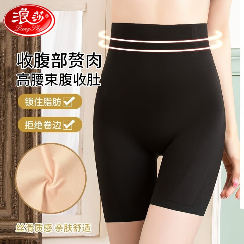 Langsha tummy-tightening butt-lifting pants, summer thin high-waisted waistband, belly-shrinking, seamless elastic fitness cycling five-point safety pants, no need to wear underwear, black L (recommended 96-115 pounds)