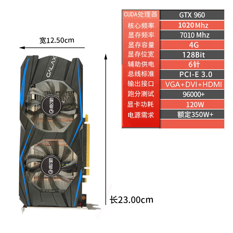 GALAXY GTX960 independent gtx1050ti4g9502g game graphics card 10603g5g6gRX5808g