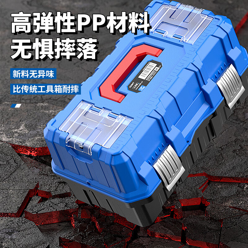 Otis three-layer folding tool box storage box household large-capacity car suitcase large multi-functional electrician repair box 14-inch thickened flagship metal lock