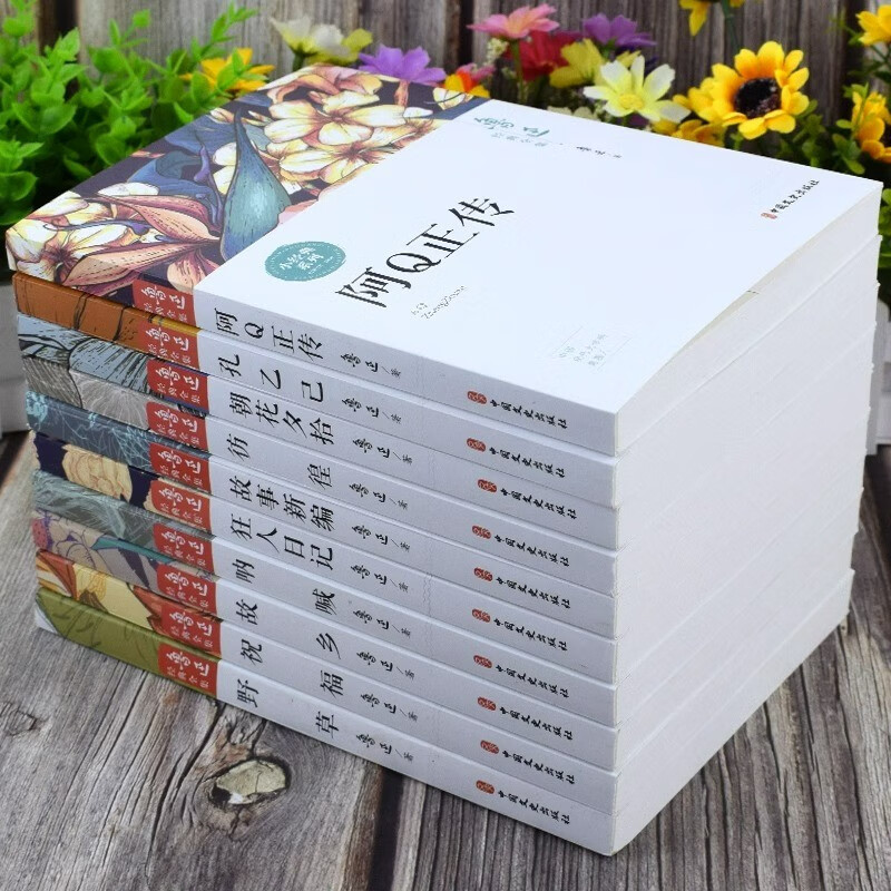 A complete set of 10 volumes of Lu Xun's complete works, original classics, genuine must-read extracurricular books for sixth- and seventh-grade teenagers, collections of famous works, essays, and masterpieces