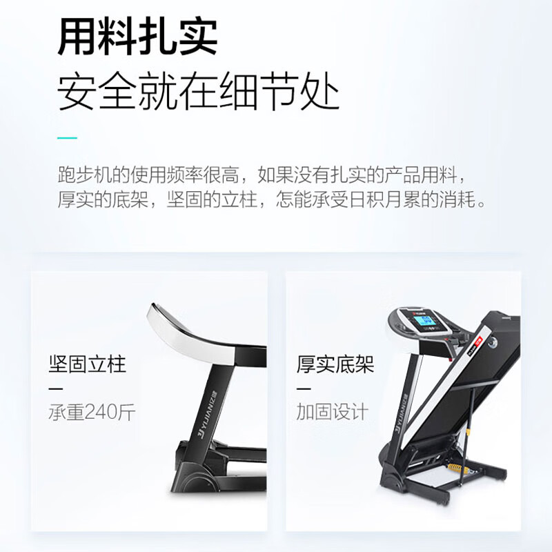 YIJIAN home treadmill JD618 foldable intelligent noise reduction climbing 10.1-inch high-definition large-screen fitness equipment