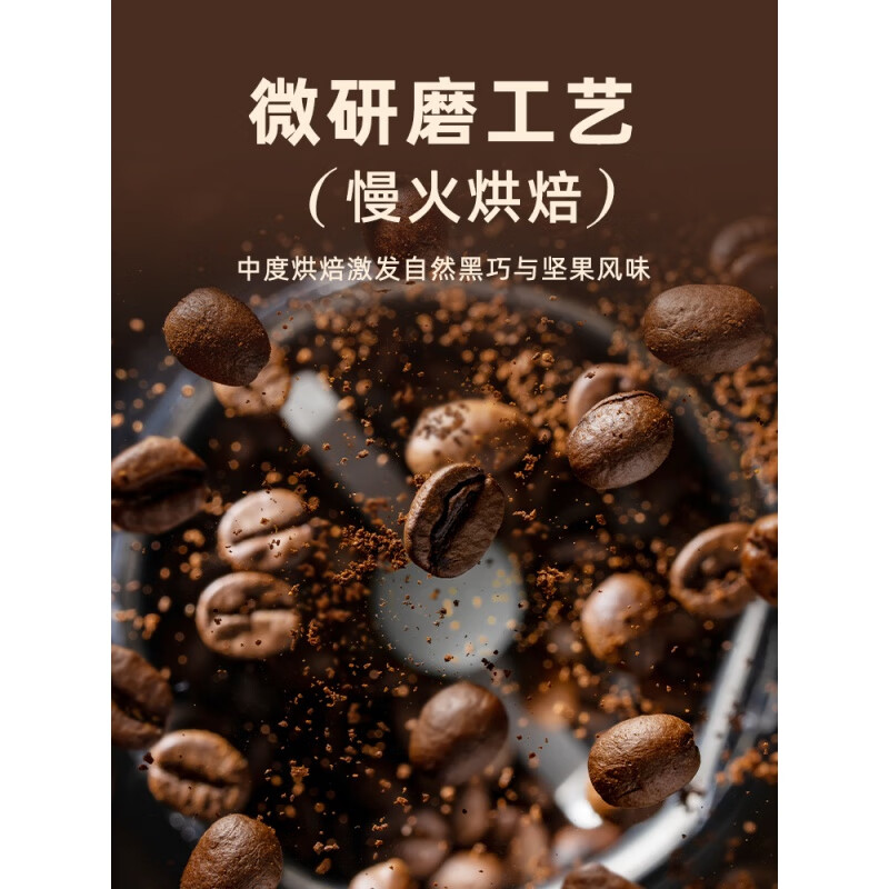 Songchao Coffee Concentrate Fresh Black Coffee Xurui Ice American Cold Extract Coffee Concentrate DIY Ice American 75 Bars Coffee Liquid + Cold Press 375ml