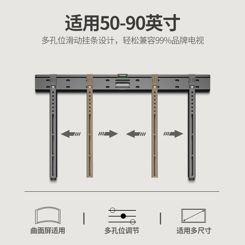 Ger (50-90 inches) TV mount suitable for Xiaomi Hisense Huawei Sony TV mount TV mount ultra-thin wall mount universal wall mount