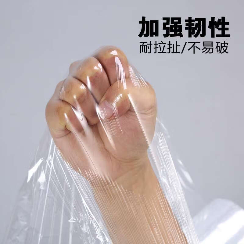 ShouMi large roll cling film large pvc supermarket hotel transparent cling film wholesale vegetable and fruit cling film commercial 30 cm wide * 300 m (about 2.1 catties)