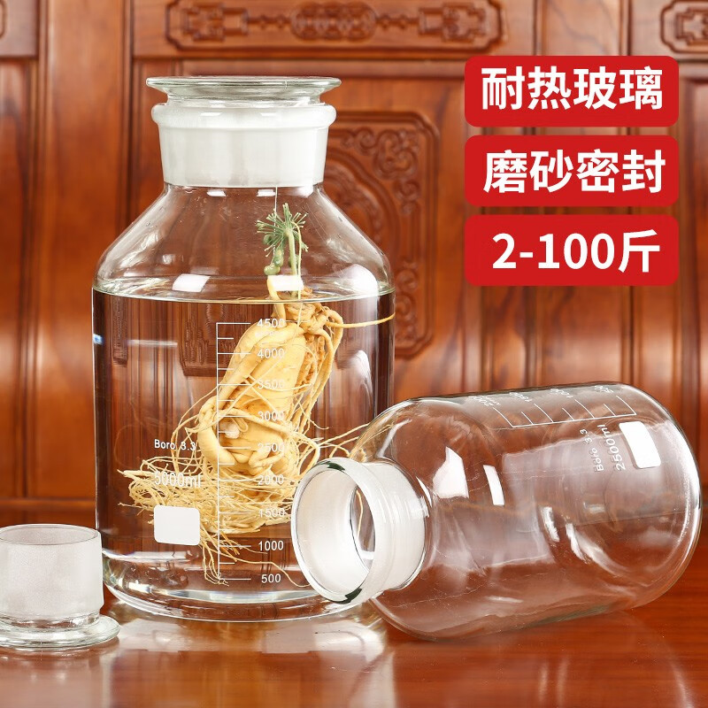 Zhifangyi wide-mouth frosted high borosilicate glass wine bottle sealed jar household wine glass bottle bayberry green plum wine jar 10 catties (5L) thickened high and low temperature resistant