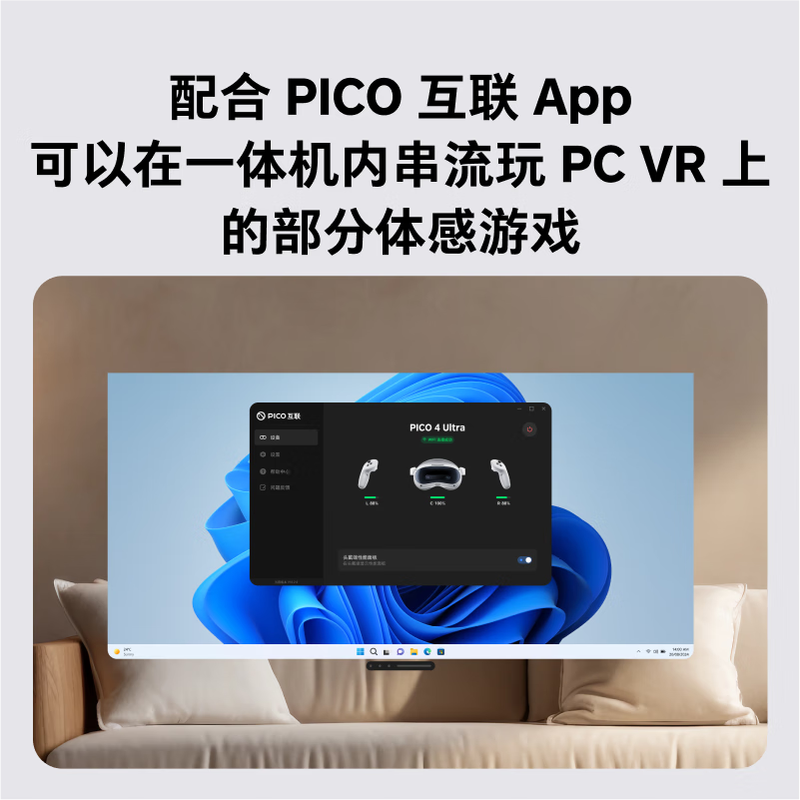 PICO Body Tracker 2.0 Leg/Waist/Strap Compatible with PICO 4 Ultra\PICO 4 Pro\PICO 4\Neo 3 3-point tracking Leg+Waist