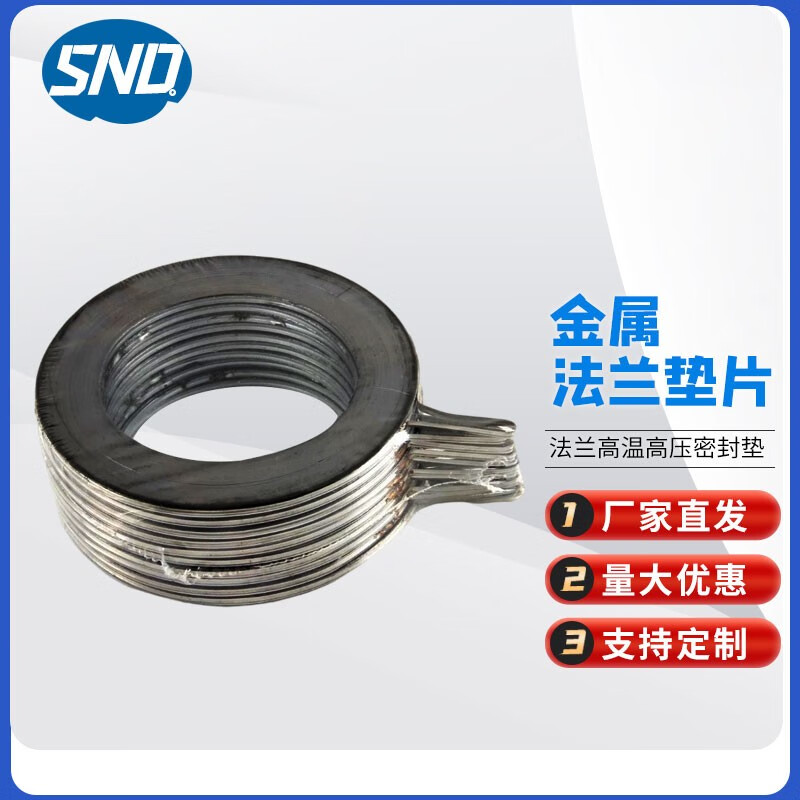 Metal gasket graphite wound flange valve high temperature and high pressure stainless steel metal graphite spiral gasket 1 inch DN25 50 100 DN40 10 pieces 1.5 inch