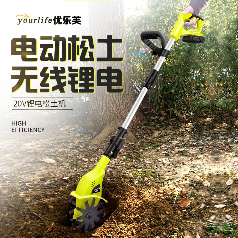 Youlefu electric scarifier, tiller, micro tiller, small household rotary tiller, plowing, digging and trenching, plowing and weeding machine, double-knife scarifier (4.0AH, one battery, one charge)