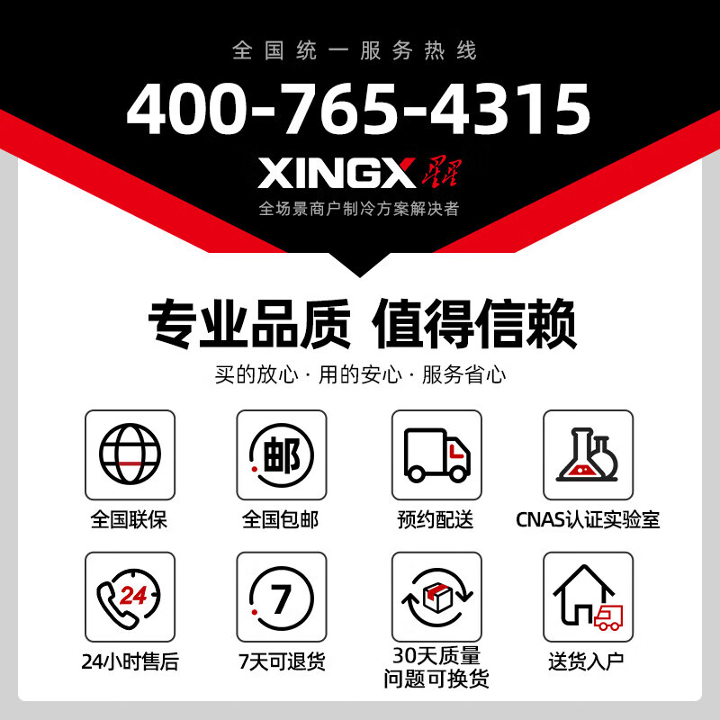 Star 718-liter single-temperature freezer commercial refrigeration and freezing dual-purpose horizontal refrigerator commercial large-capacity fresh-keeping quick-freezing refrigerator first-class energy efficiency-40 Freezer BD/BC-728GE