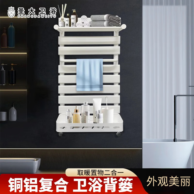 SHENGDASANREQI St. David Bathroom Home Plumbing Wall-mounted Bathroom Copper-Aluminum Composite Basket Radiator Gun Gray 400x600mm