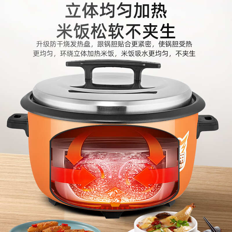 Hemisphere (PESKOE) commercial rice cooker, large capacity rice cooker for more than 10 people in canteen, large rice cooker for old-fashioned restaurants LX130-190B