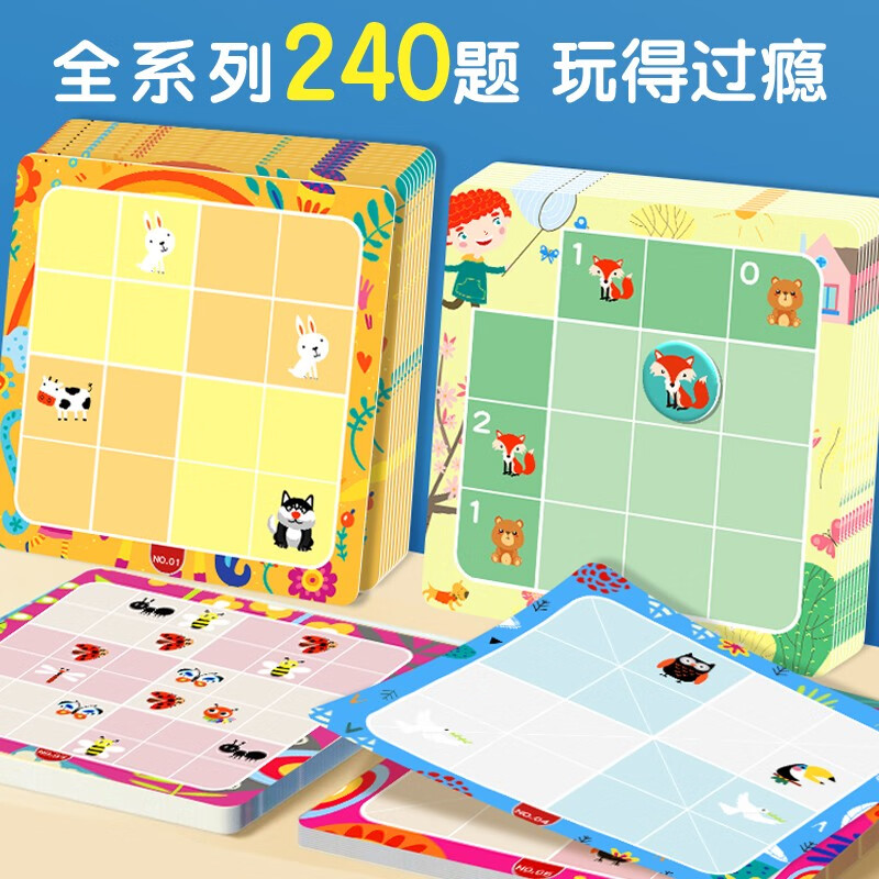 Puzzle Advanced Magnetic Sudoku Logic Game (Hardcover) Advanced Happy Farm Four-square Children's Sudoku Board Game Board Intelligence Game Left and Right Brain Whole Brain Intelligence Development Logical Thinking Concentration Training Game Book Gift