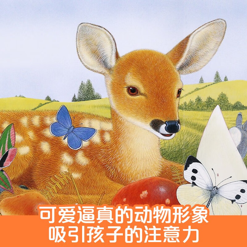 Animal friends flip through the touch book (set of 4 volumes) 0-2 years old children's enlightenment fun children's book simulation touch three-dimensional book money saving card