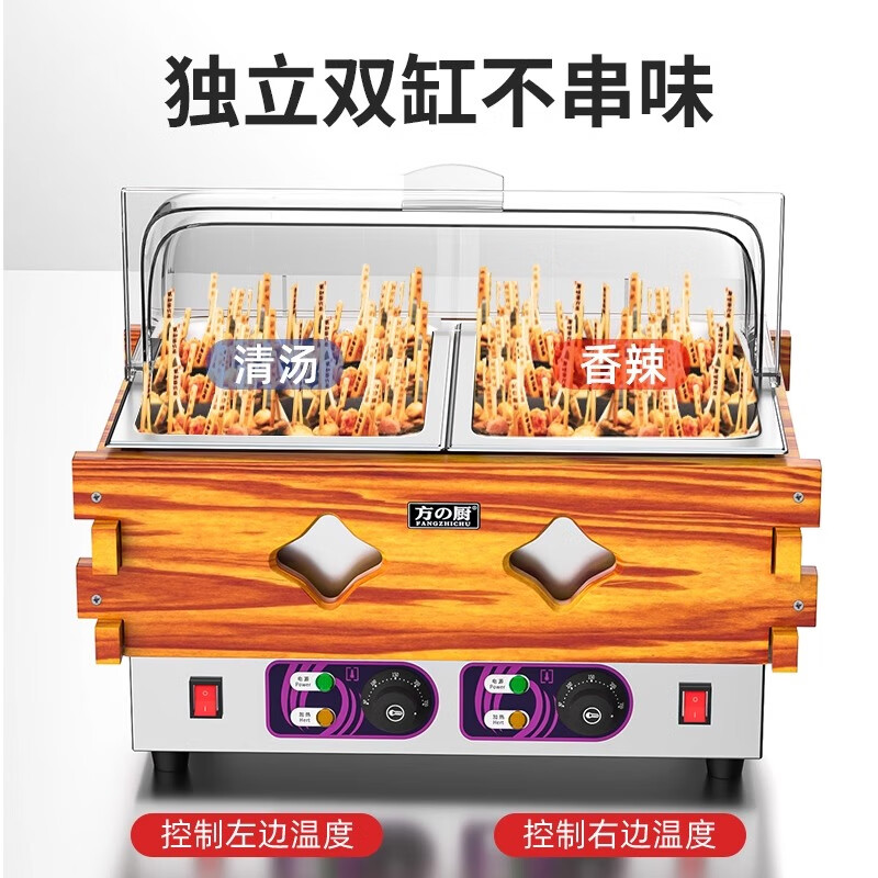 Fangchu Oden cooking machine, commercial special electric pot, single cylinder, double cylinder, three cylinders with dust cover, convenience store spicy hotpot, skewers, incense stall, snack equipment machine, single cylinder, 9-grid oden, 304 inner pot without dust cover