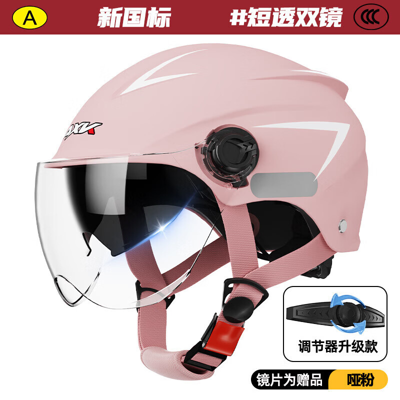 AXK electric bike helmet 3c certified men and women summer motorcycle half helmet riding battery bike helmet suitable for all seasons 3C certified - matte black short transparent double lens