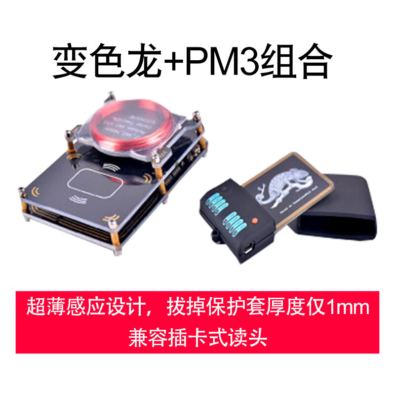 Pm3 proxmark3 duplicate card device rfid simulation encryption elevator access card icid door card copy million nfc function 512+5.0+7.0 software to send 8 cards