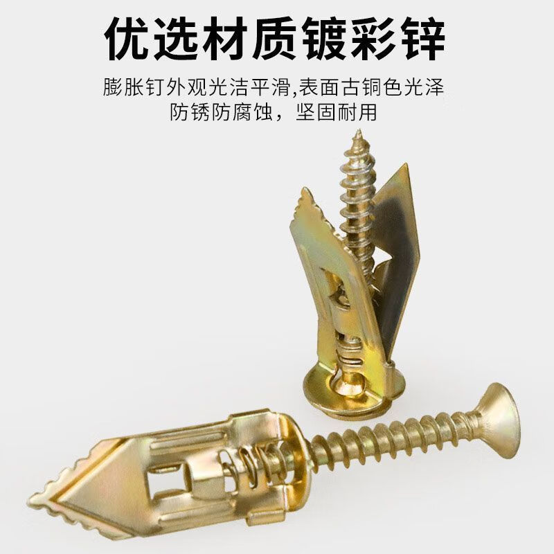 Yanran convenient driven gypsum board expansion screw aircraft expansion fiber cement board Eter board expansion screw expansion tube + screw (10 sets)