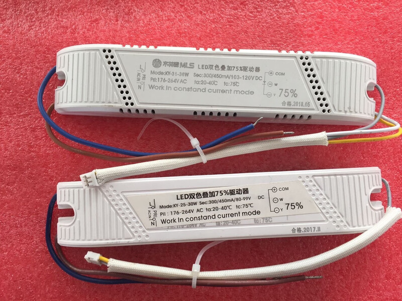 LED dual-color superposition 75% isolation drive power 300/450mA three-color dimming 20-36W controller 127-150v38-45W