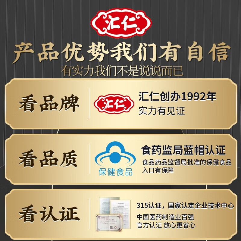 Huiren Pharmaceutical Ginseng and Eucommia tablets are oral anti-fatigue health products for men to relieve physical fatigue and can be combined with sea cucumber and oyster tablets, peptides, maca and maca with deer antler salt, Morinda officinalis, wolfberry, gardenia and cinnamon. A total of 4 bottles are issued - tough guy cycle pack. Buy 3 and get 1 free.