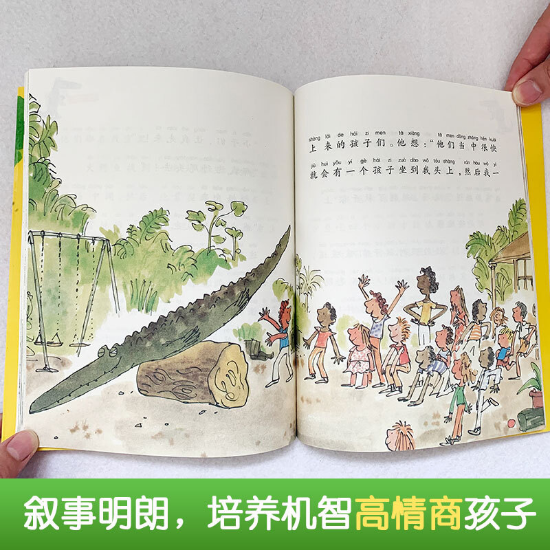 Collection of Roald Dahl's Works - Fantasy Story Series (Color Picture Pinyin Version) - The Giant Crocodile 7-10 years old, extracurricular reading for the first and second grade of primary school, children's literature, children's gifts, Jingdong 618 reading list
