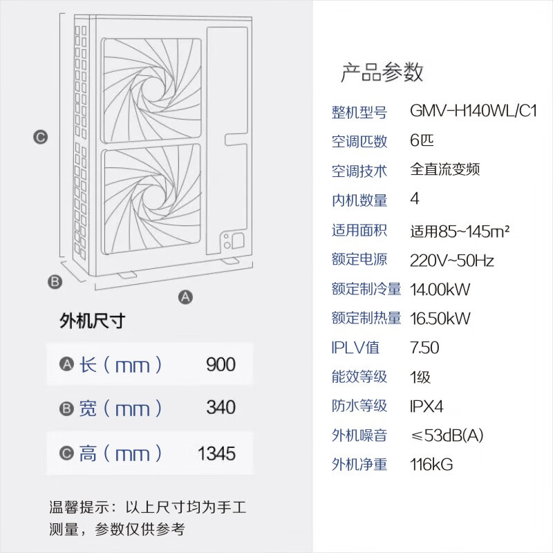 格力(GREE)中央空调一拖四 一拖三 一拖五一拖六智睿二代多联机 风管机嵌入式空调变容变频卡机GMV- 6匹 一级能效 一拖四包安装