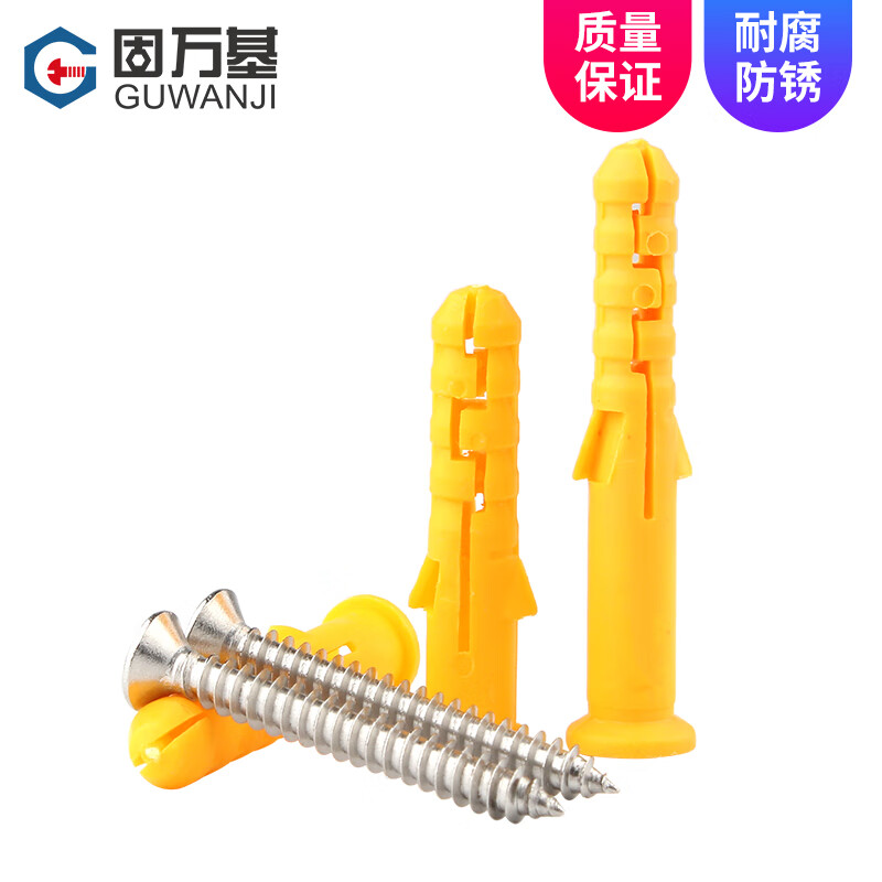 Guwanji small yellow croaker plastic expansion tube 6mm expansion screw 8mm expansion plug self-tapping screw set 10mm national standard 6*40 20 sets with colored zinc nails