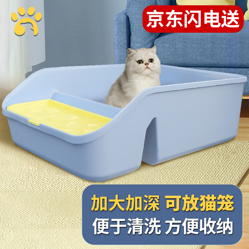 CHONGLEGUAI cat litter box semi-enclosed cat toilet anti-splash cat litter box kitten with cat litter scoop blue small and medium size