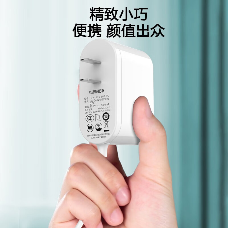 Yuanxuan Xiaodu power cord at home 1C charging cable