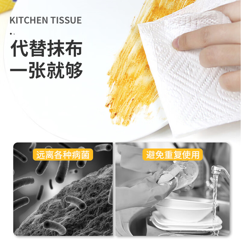 Yusen (YUSEN) kitchen hanging paper towels 2 layers 200 packs * 3 bags hanging kitchen paper towels rags shipped directly from the source with free shipping