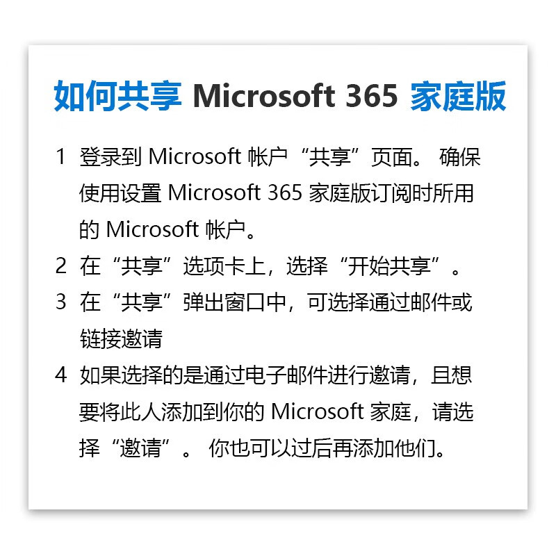 Microsoft Microsoft Office365 Home Edition Personal Edition New subscription or renewal key Genuine software serial number/activation code Supports mac Microsoft 365 Home Edition One-year subscription