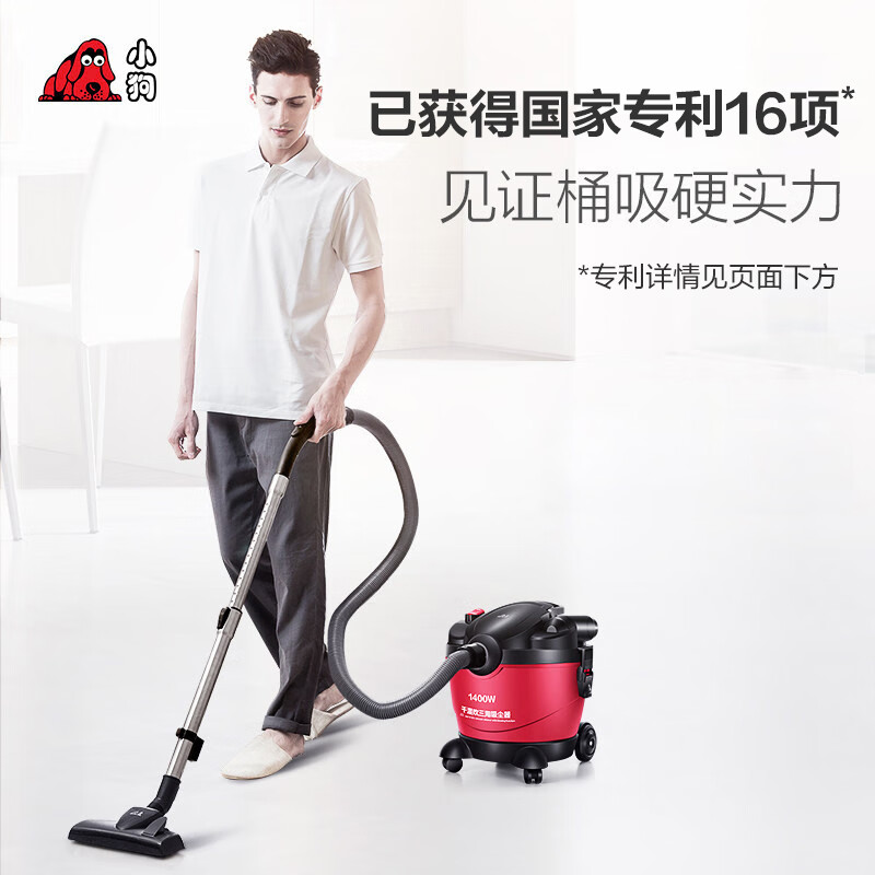 Puppy bucket vacuum cleaner household high-power super suction dry and wet blowing all-in-one multifunctional 15L large capacity vacuum cleaner D-809 industrial vacuum cleaner