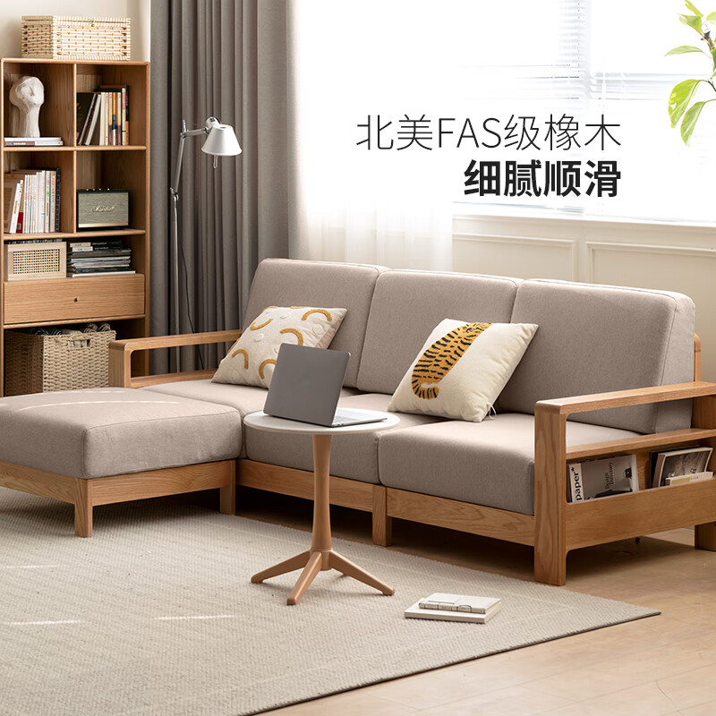 Genji Wood Language Selected All Solid Wood Sofa Modern Simple Fabric Sofa Small Apartment Living Room Storage Sofa Oak Solid Wood Furniture Oak Log Color Pear White Three-Seater Assembly